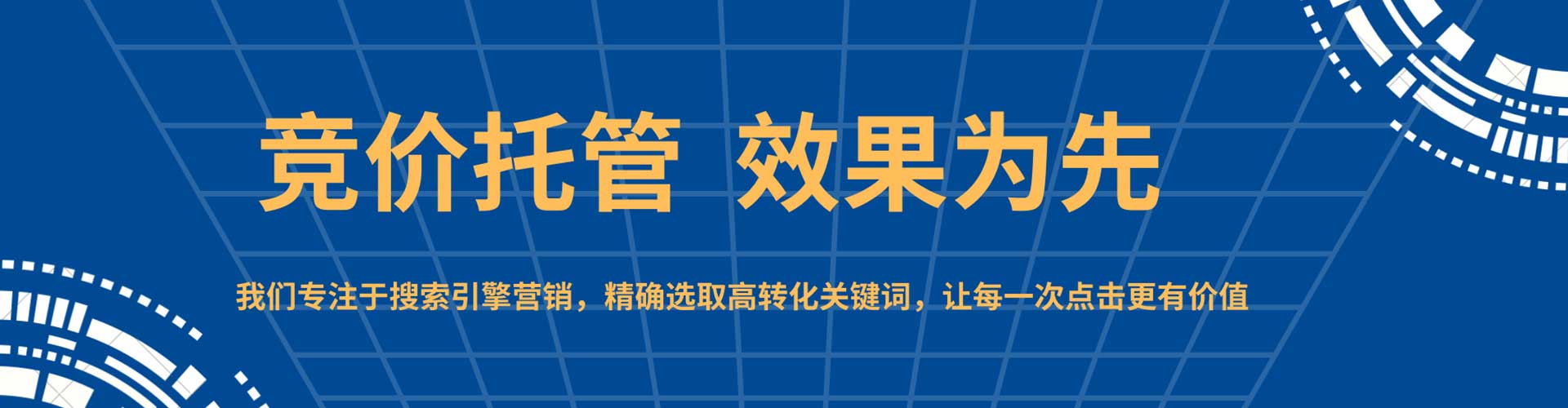 宾阳百度运营推广